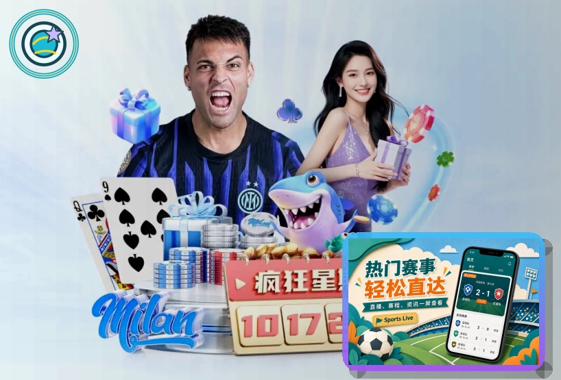 2026美加墨世界杯赛事公开信息主图