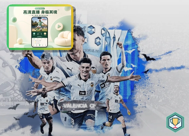 综合体育